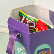 Box -Haq Allailah- purple